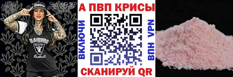 Купить где  Сальск  Альфа ПВП Соль 