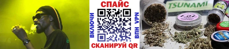 БУТИРАТ буратино  Купить закладки  Сальск 
