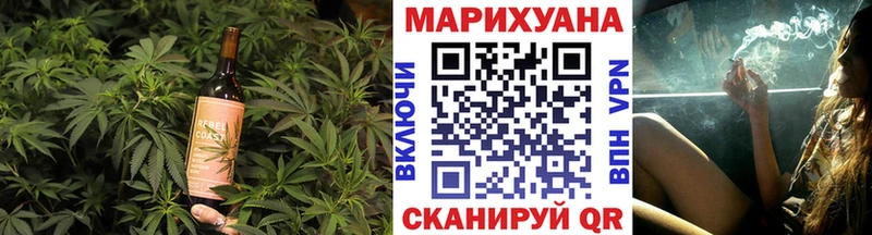 Печенье с ТГК конопля  Купить  Сальск 