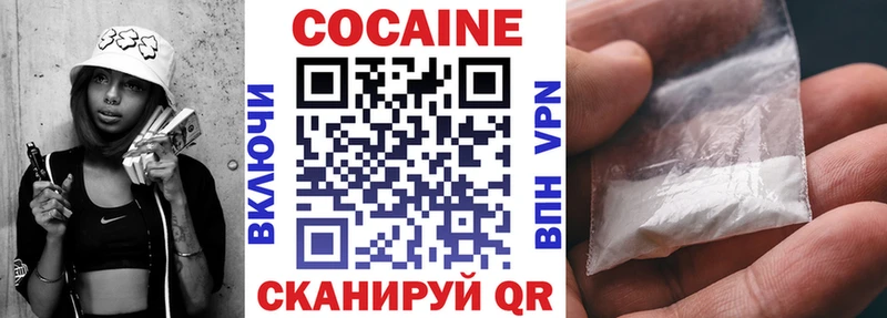 Купить закладки  Сальск  Cocaine Колумбийский 