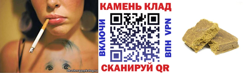 ГАШИШ гарик  Купить закладки  Сальск 