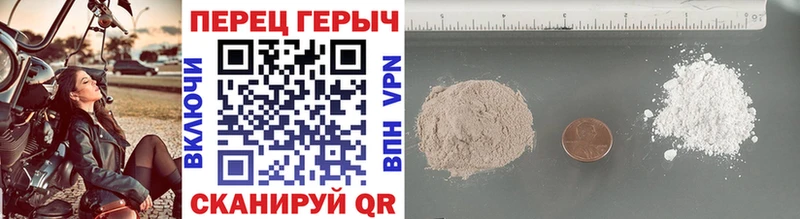 Купить закладки  Сальск  ГЕРОИН герыч 