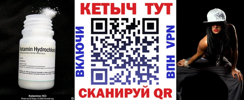 КЕТАМИН ketamine  Купить где  Сальск 