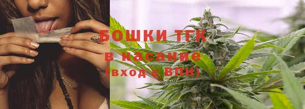 мефедрон мука Вязьма