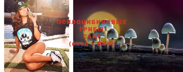 марки lsd Вязники