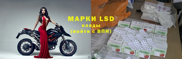 мефедрон мука Вязьма