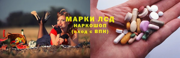 марки lsd Вязники