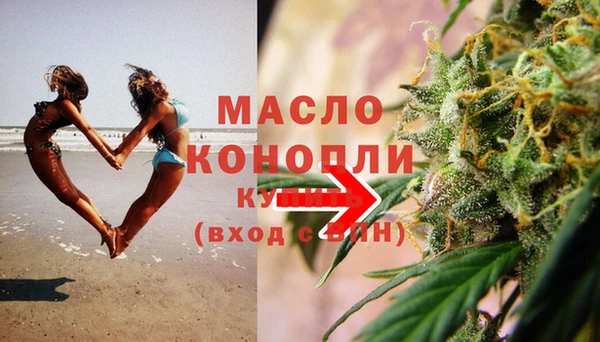 мефедрон мука Вязьма