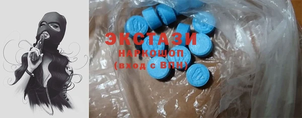 марки lsd Вязники