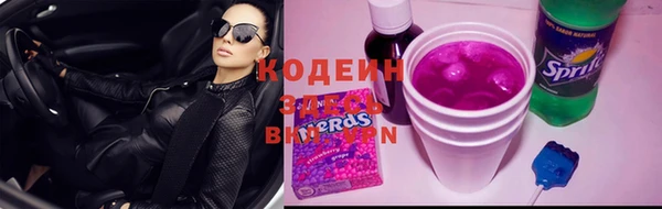 марки lsd Вязники