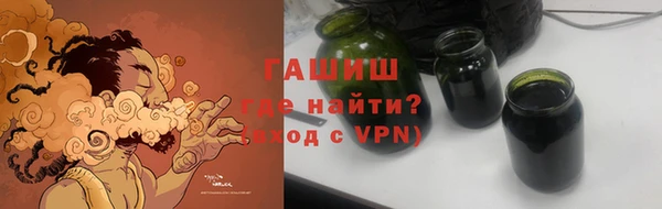 мефедрон мука Вязьма