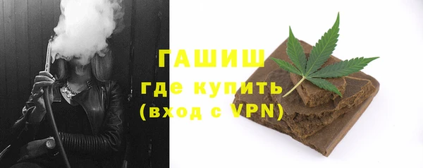 мефедрон мука Вязьма
