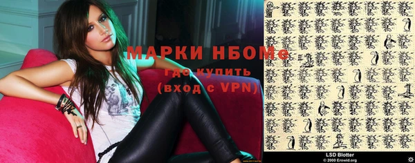 мефедрон мука Вязьма