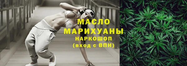 мефедрон мука Вязьма