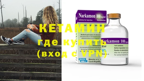мефедрон мука Вязьма