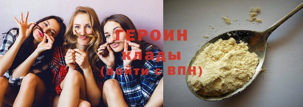 мефедрон мука Вязьма