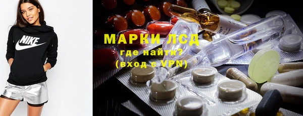 марки lsd Вязники