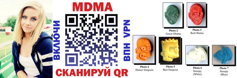 МДМА кристаллы  Купить  Сальск 