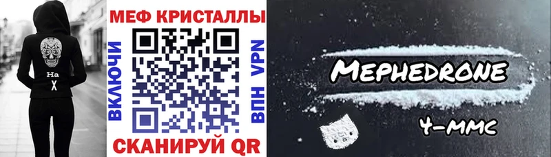 Купить  Сальск  Мефедрон mephedrone 