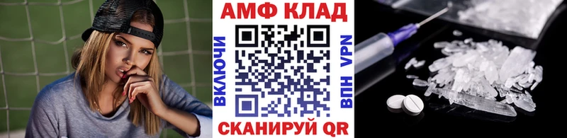 Купить закладки  Сальск  Первитин Декстрометамфетамин 99.9% 