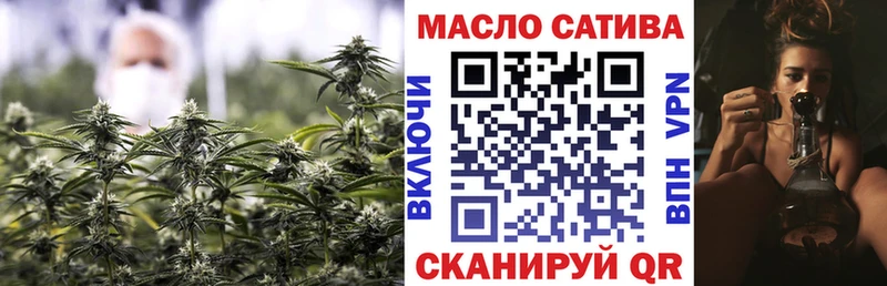 ТГК вейп с тгк  Купить где  Сальск 